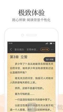 极速快三计划官网